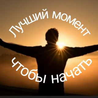 Логотип @tvoiuspex - ♻️Денежный успех♻️ Мотивация♻️Финансы