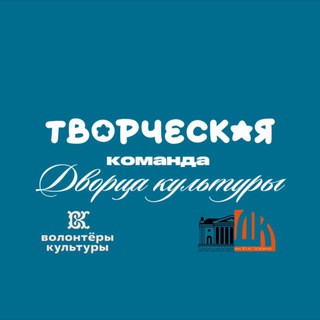 Логотип @tvor_dksp - творческая команда Дворца культуры