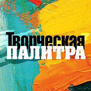 Логотип @tvorcheskaya_palitra - Творческая палитра