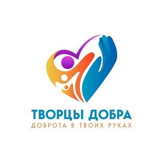 Логотип @tvorci_dobra - Творцы Добра🧚🏻‍♀✨