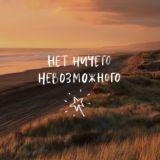 Логотип @tvorec_jizni - Я творец ❤️