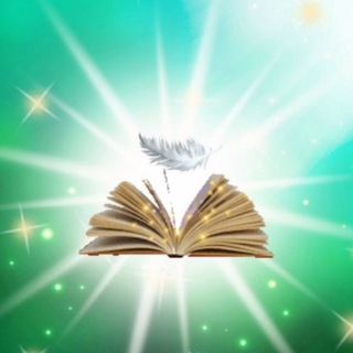 Логотип @tvoreniye_novoy_realnosti - 🍀 БАЗА ЗНАНИЙ ВЫСШИХ СИЛ 🍀