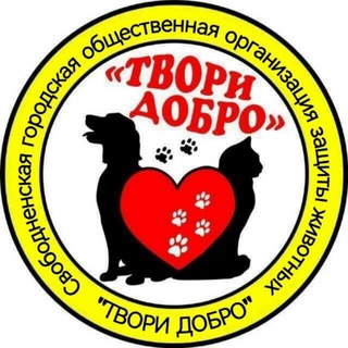 Логотип @tvoridobrosvb - tvori_dobro_svobodnyy