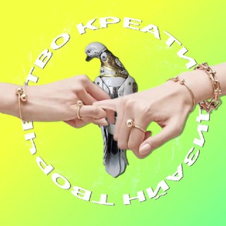 Логотип @tvorscheskiyitandem - ТВОРЧЕСКИЙ ТАНДЕМ.АНИМАЦИЯ.УРОКИ #Alight_Motion