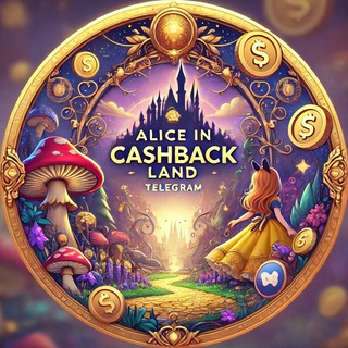 Логотип @tvoy_cashbek - АЛИСА в стране кешбека | Товар за отзыв | Рубли за отзыв Вайлдбериз