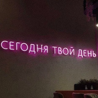 Логотип @tvoy_den_jivi - Твой день