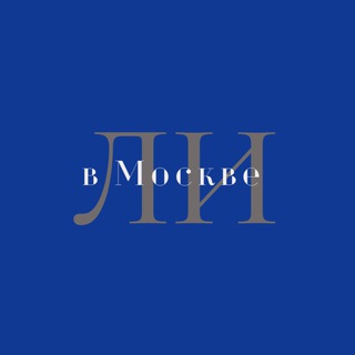 Логотип @tvoy_gid_li - В МОСКВЕ ЛИ?