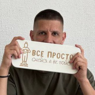 Логотип @tvoy_telesniy - ИнТелесность| Телесные практики, Гвозди, Шаманизм