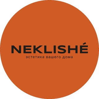 Логотип @tvoy_volshebniy_son - NEKLISHE | Premium home textiles | Сатин | Тенсель