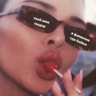 Логотип @tvoya_memovnica1 - Твоя Мемовница