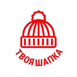 Логотип @tvoya_shapka - м-н"Твоя Шапка"