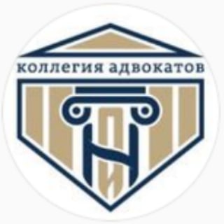 Логотип @tvoyadvokat - Коллегия адвокатов "Новиков и партнёры"