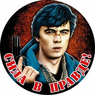 Логотип @tvoyaistinaodna - Истина - твоя сила!