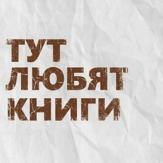 Логотип @tvoyakniga2 - Книжный переплёт