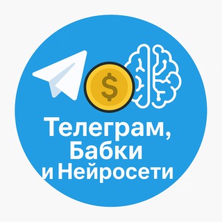 Логотип @tvoyaknigaprazdnikov - Телеграм, Бабки и Нейросети