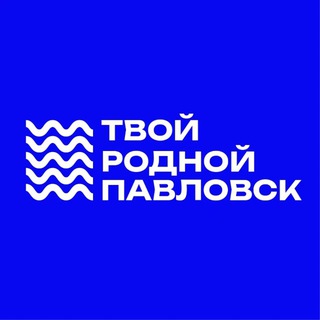 Логотип @tvoyareklama36 - Твой. Родной. Павловск.