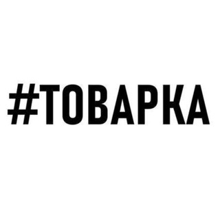 Логотип @tvoyatovarkaua - Павербанки|Генератори|Товарка