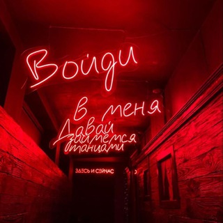 Логотип @tvoyazona_com - Твоя зона комфорта