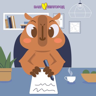 Логотип @tvoybgdwithlove - Ваш любимый Белгород