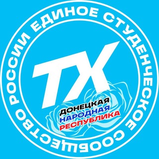 Логотип @tvoyhod_dnr - Твой Ход | ДНР