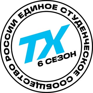 Логотип @tvoyhodspeak - Твой Ход — студенческое сообщество России