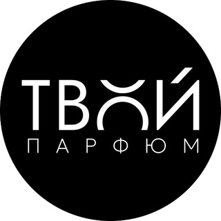 Логотип @tvoyparfum1 - TVOY_PARFUM