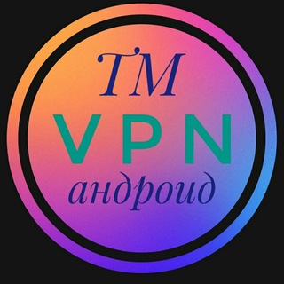 Логотип @tvpnandroid - TMVPNANDROID