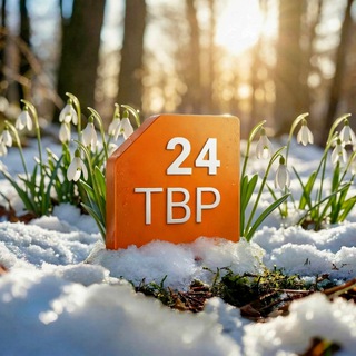 Логотип @tvr24_tv - ТВР24