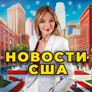 Логотип @tvrupor - США на русском | Главные новости Америки 🇺🇸