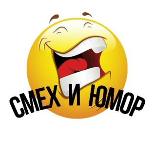 Логотип @tvsco - СмЕх И юМоР