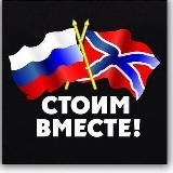 Логотип @tvsvoz - Поколение Z🇷🇺💤