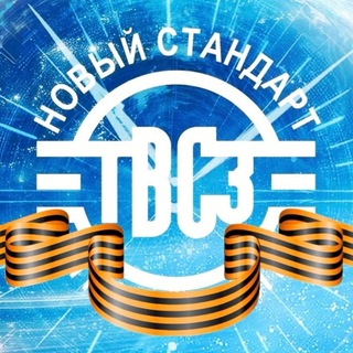 Логотип @tvsz_official - Тихвинский вагоностроительный завод, ТВСЗ