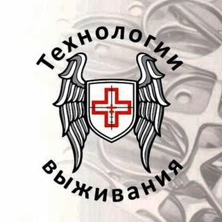 Логотип @tvtacticalmed - Технологии выживания - Тактическая медицина