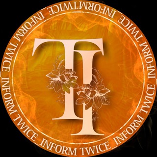 Логотип @twice_inform01 - TWICE_INFORM [CLOSED]