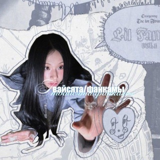 Логотип @twicelovey - твайсята/фанкамы