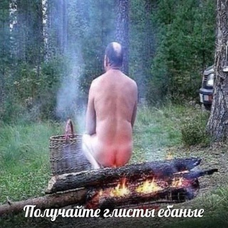 Логотип @twikmodsnew2 - Балищой Ризиновый Писюн