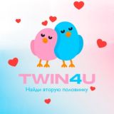 Логотип @twin4ubot - Анонимный чат 💙 Чат рулетка
