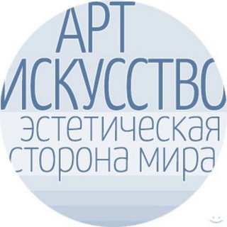 Логотип @twit_art - АРТ искусство