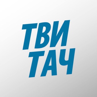 Логотип @twitachgold - твитач