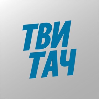 Логотип @twitachtest - ТВИТАЧ