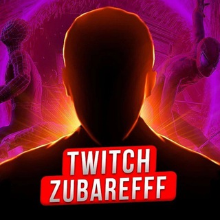 Логотип @twitchzubarefff - Twitch ЗУБАРЕВ • Фильмы/Стримы/Архив • ZUBAREFFF