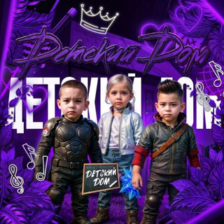 Логотип @twix_gaming1 - Детский Дом