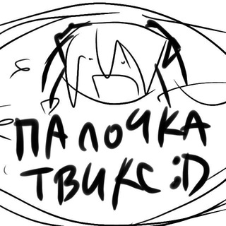 Логотип @twixch - палочка твикс чоотт