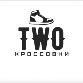 Логотип @two_nsk - Кроссовки "TWO"
