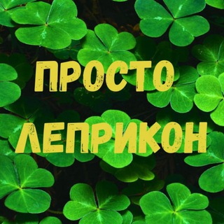 Логотип @twoestore - Просто ЛепИкон🍀