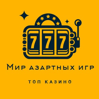 Логотип @twog_g - 🔥TheWorldOfGambling🔥