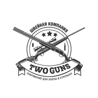 Логотип @twogunsibir - Twogunsibir