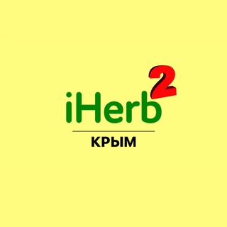 Логотип @twoiherb - IHERB КРЫМ
