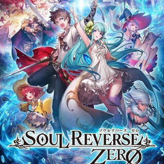 Логотип @twoloveru - Soul Reverse Zero