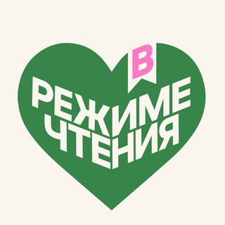 Логотип @tworead - в режиме чтения